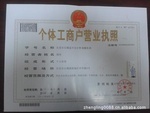 验资与审计报告 选择人气供应商的关键指南