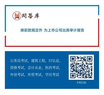 证券服务机构及人员为上市公司出具文件的禁止交易规定